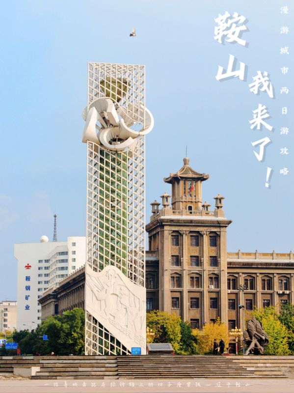 石榴砂篩分煥新篇：鞍山磨料企業(yè)與銀星圓形搖擺篩的共贏(yíng)之路